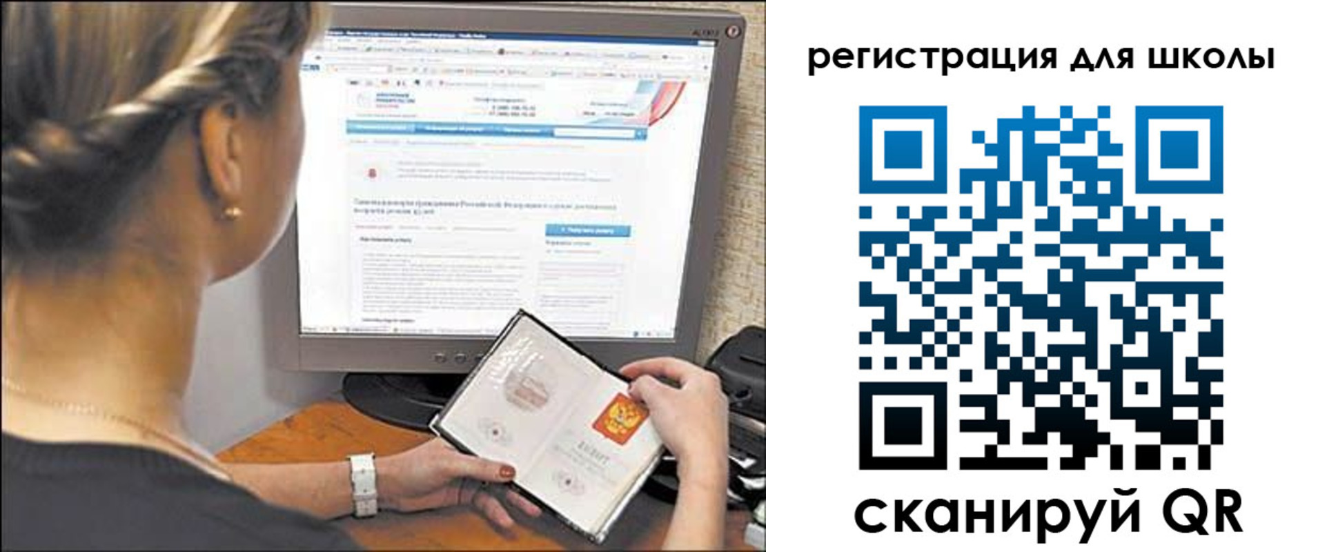 временная регистрация недорого в Гусеве