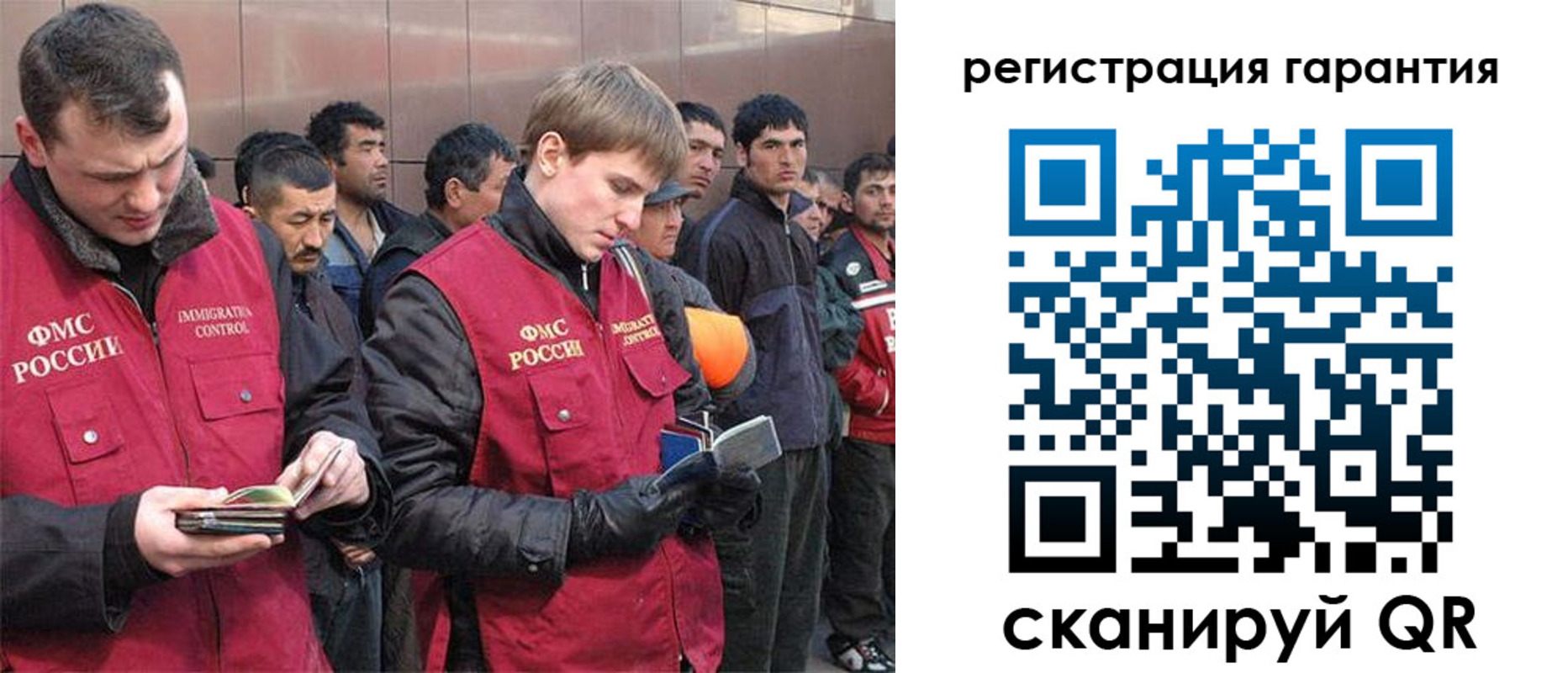 прописка поиск в Гусеве