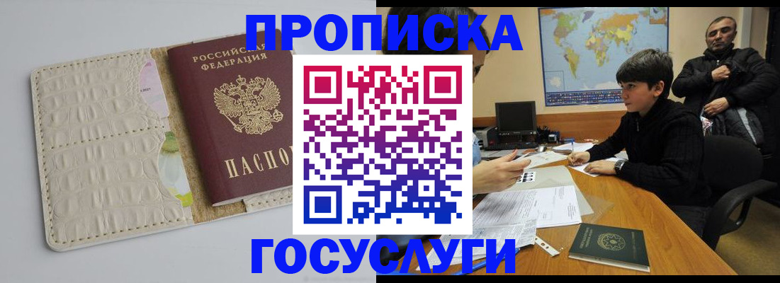 форма 3 в Гусеве